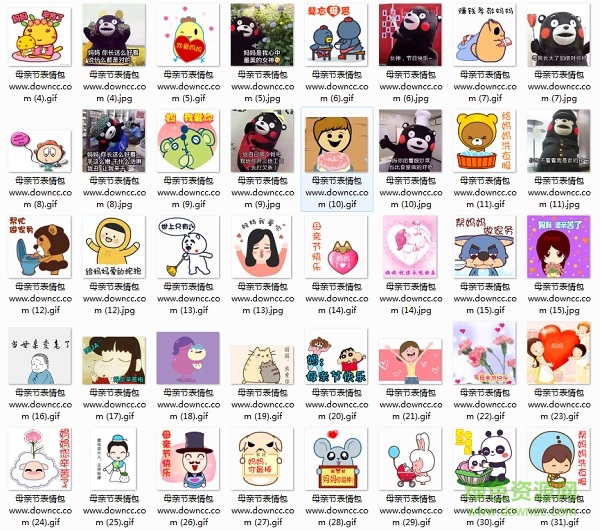 母親節(jié)祝福動(dòng)態(tài)圖片大全 2018母親節(jié)快樂表情包