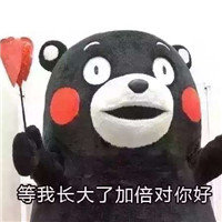 母親節(jié)祝福表情 2018母親節(jié)快樂表情包