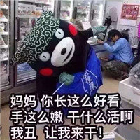 母親節(jié)祝福動(dòng)態(tài)表情 母親節(jié)祝福動(dòng)態(tài)圖片大全