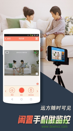 alfred阿福管家中文版 v3.11.05 國內(nèi)漢化版 0