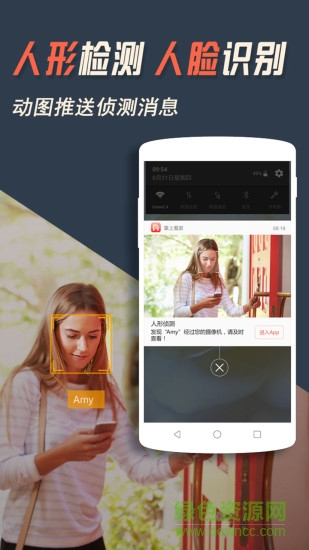 alfred阿福管家中文版 v3.11.05 國內(nèi)漢化版 1