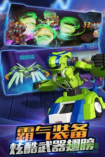 跳躍戰(zhàn)士之急速躍變 v1.9.6 安卓版 1