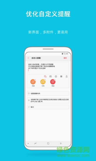 三星生活助手app手機版 v8.6.01.11 官方安卓版 1