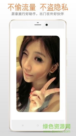 隨身小鏡子免費版 v2.8.7 安卓版 1