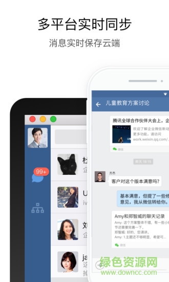 行信 v3.0.61000 最新版 0