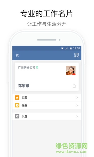 行信 v3.0.61000 最新版 2