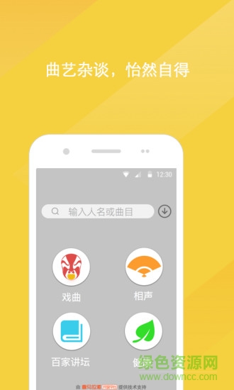 寶橙老人桌面 v8.0.1207.2 安卓版 0