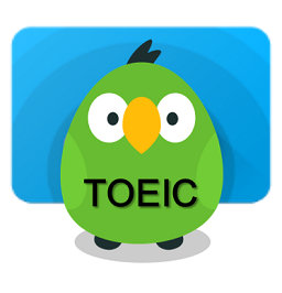 鸚鵡學(xué)多益