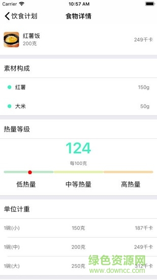 合家健康 合家健康安卓版下載