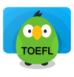 鸚鵡學(xué)托福