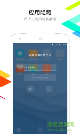 點心桌面極速版app