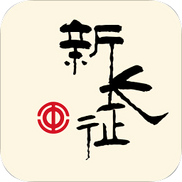 新長征貴州工會云平臺