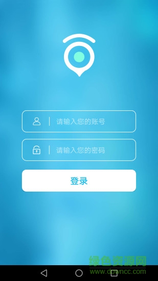 浩韻實(shí)時(shí)面簽手機(jī)版 v1.1.4 安卓版 3