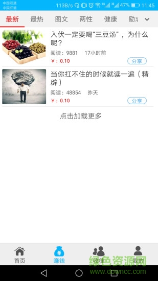 點(diǎn)點(diǎn)發(fā)app