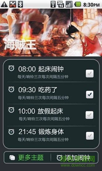 手機簡單動漫鬧鐘軟件 v2.1 安卓版 0