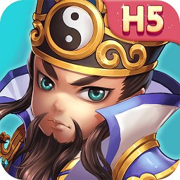 全民主公h5官方版游戲