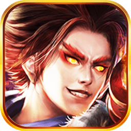 山海神魔錄滿v變態(tài)版