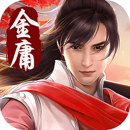 少年武俠傳公益服