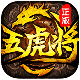 蜂鳥五虎將官方版