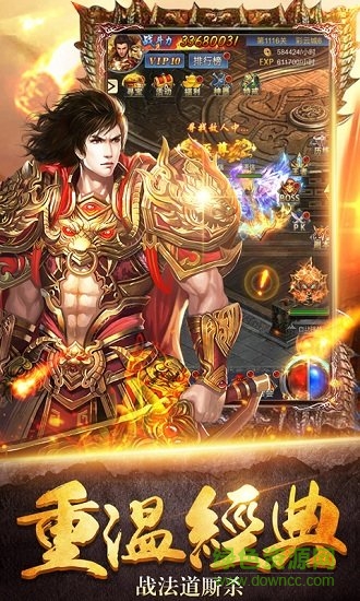 單刀闖沙城h5游戲 v1.0.1 安卓版 0