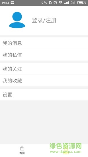 貓貓兼 職最新版 v1.0 安卓版 1