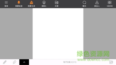 堅果教育app