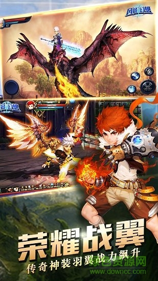 風(fēng)暴幻想折扣客戶(hù)端