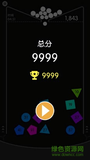 弹球王者下载安装 弹球王者红包版下载