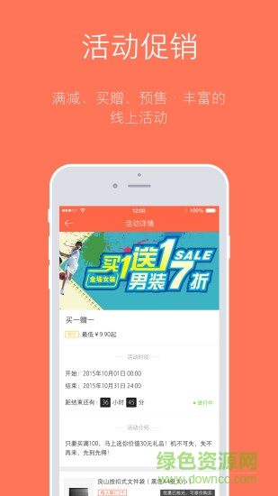 楊國福訂貨寶2.0版