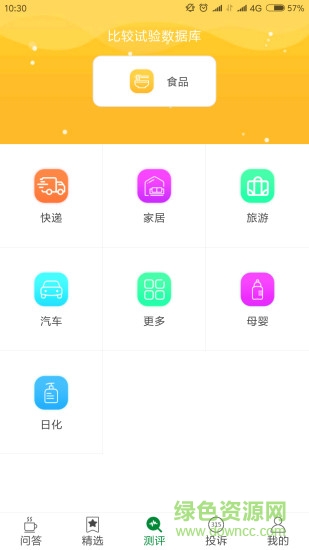 315知道 v2.9 安卓版 0