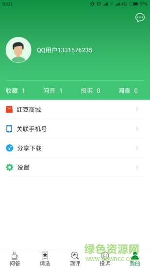 315知道 v2.9 安卓版 2