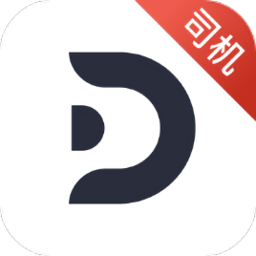 安達專車司機端(試用版)