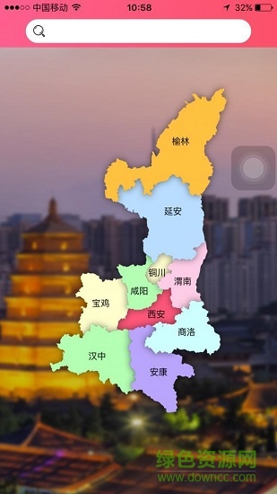 陜西美食地圖APP 陜西美食地圖