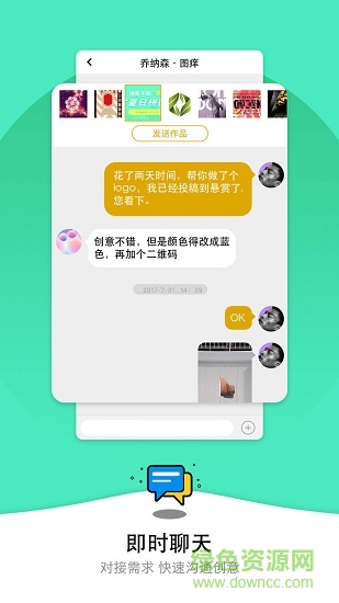 微信雙頭像彩色制作軟件 v4.3.2 安卓版 1