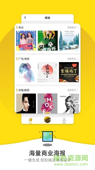 微信雙頭像彩色版app 微信雙頭像制作軟件彩色版