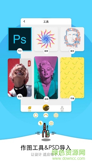 微信雙頭像彩色版 微信雙頭像彩色制作軟件