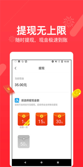 看點頭條app v1.3.0 安卓版 1