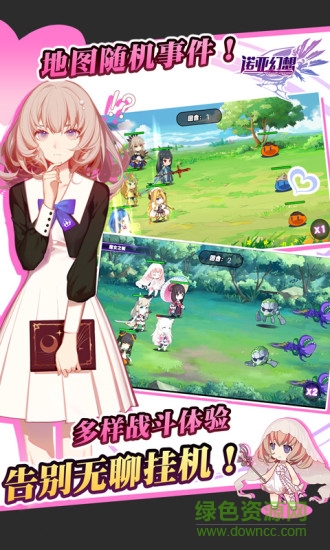 諾亞幻想360手游 v1.1.8 安卓版 1