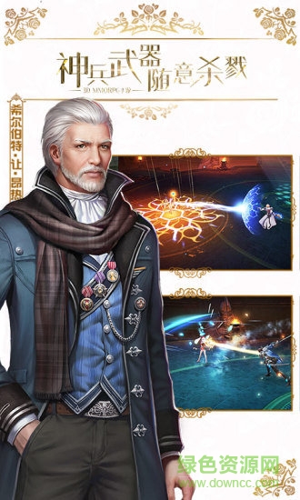 龍族世界折扣平臺(tái)