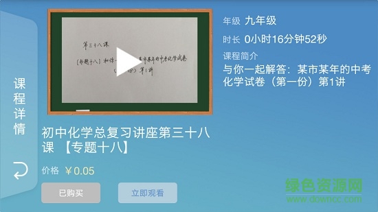 虎斑教育学生端 虎斑教育学生端视频app