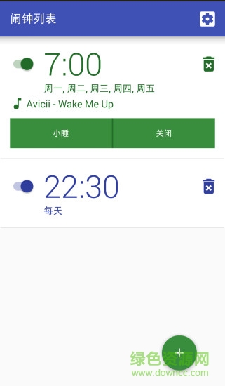 音樂(lè)鬧鐘app v1.4 安卓免費(fèi)版 1