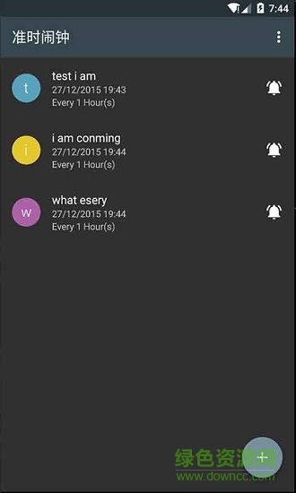 必醒鬧鐘app軟件 v1.0.1 安卓版 1