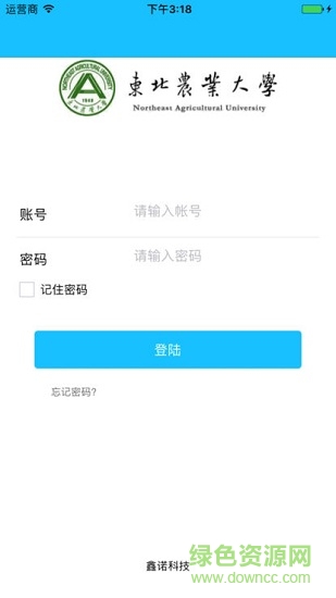 東北農(nóng)業(yè)大學(xué)體育部app下載