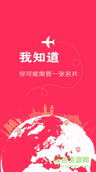 物料寶 物料寶軟件