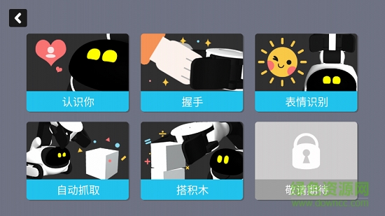 果小聰機器人 v1.0.23 安卓版 0