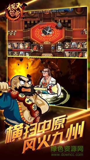 好漢留步內(nèi)購 v1.0.1 安卓無限元寶版 0