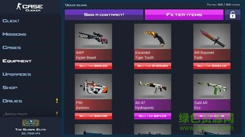 csgo開箱模擬器手機(jī)版無限金錢 v3.3.3 安卓最新版 0