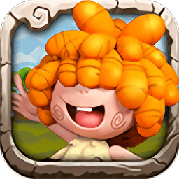 石器大冒險(xiǎn)變態(tài)版