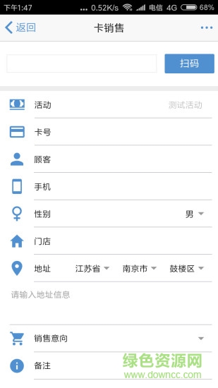 智慧聚云軟件 v1.5.0 安卓版 1