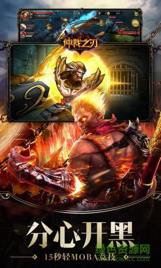 仲裁之刃果盤官方手游 v1.0.3 安卓版 1